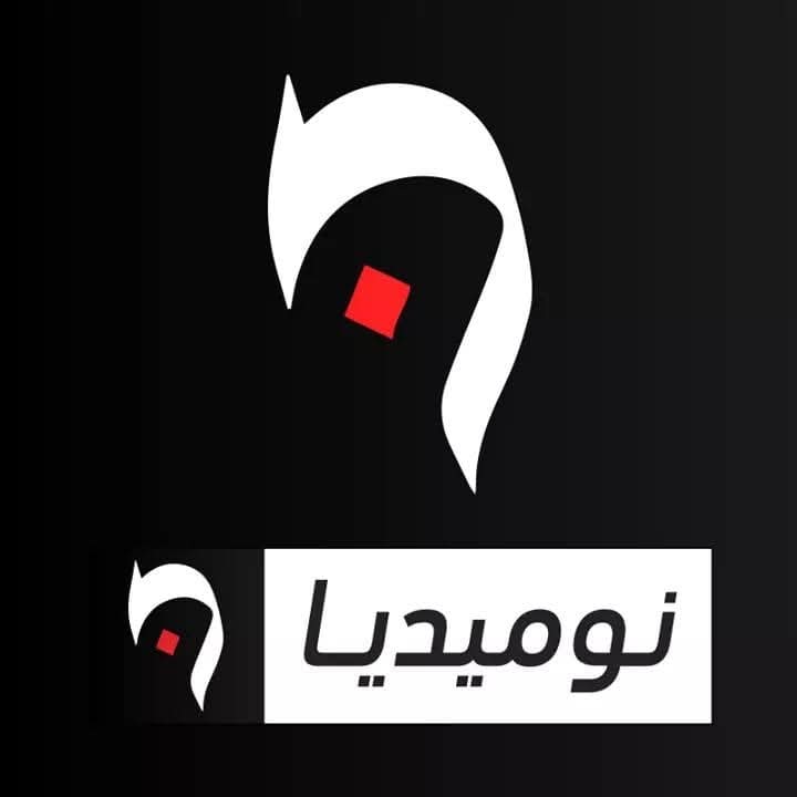 Projet média - Référence 3